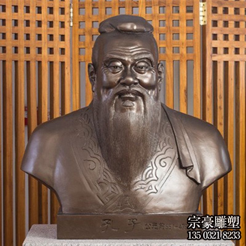 廣場擺放玻璃鋼仿銅儒家學派創始人孔子雕塑肖像